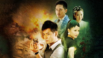 Codenamed: Vicious Dog - S1E01