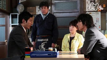 Episode 76 — Episode 76