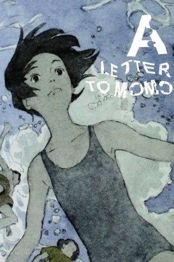 A Letter to Momo
