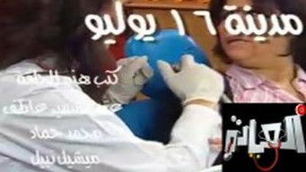 Episode 1 — مدينة 16 يوليو