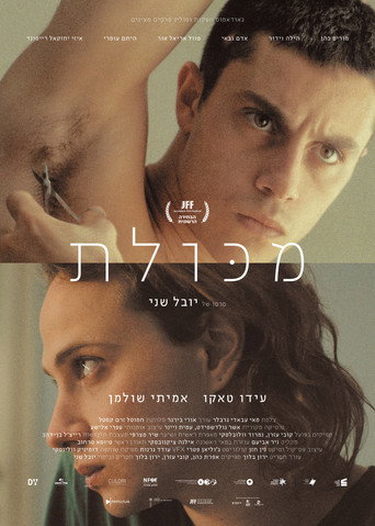 Ido Tako — photo 3