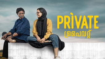 Private (2025)