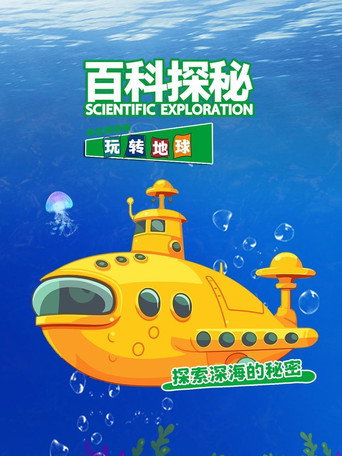 剧照 1