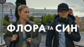 #6 Флора і син