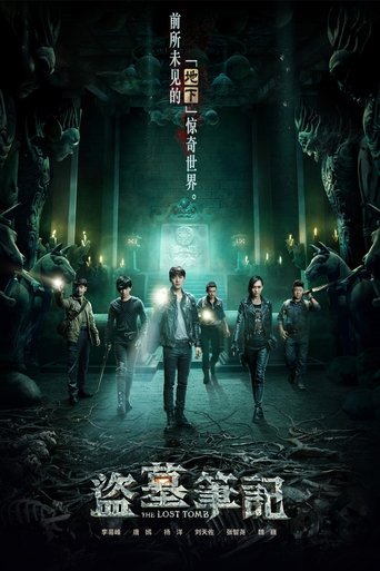 Poster of The Lost Tomb