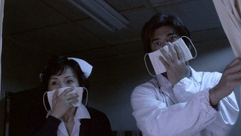 Зараження (2004)