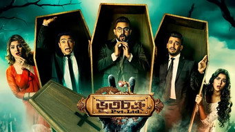 Bhootchakra Pvt. Ltd. (2019)