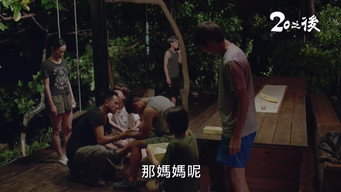 Episode 13 — Episode 13