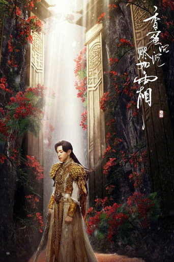 Ashes of Love — Posters 17