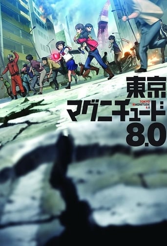 Poster of Tokyo Magnitude 8.0