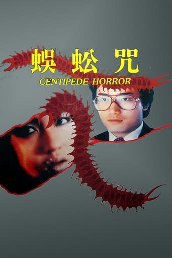 Centipede Horror