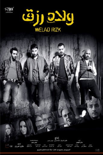 Poster for ولاد رزق