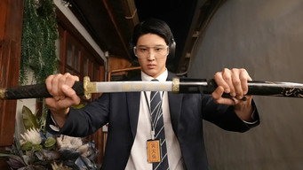 The Supernatural Agent (2022)