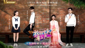 My Fairy Girl - S1E01