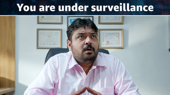 第2話：You Are Under Surveillance