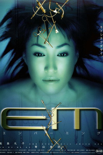 Embalming (1999)