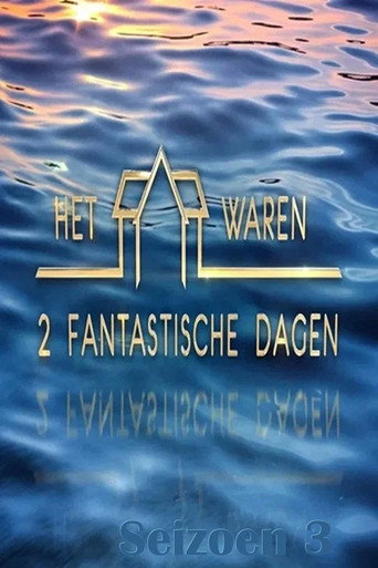 Sezon 3