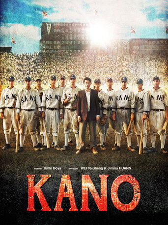 KANO (2014)
