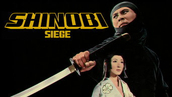 Сінобі но Моно 4: Облога (1964)