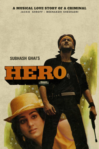 Hero (1983)