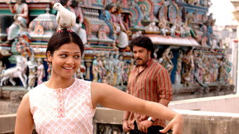 #4 Nagaram
