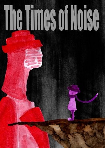 The Time of Noise (1970)