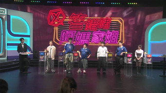 Episode 30