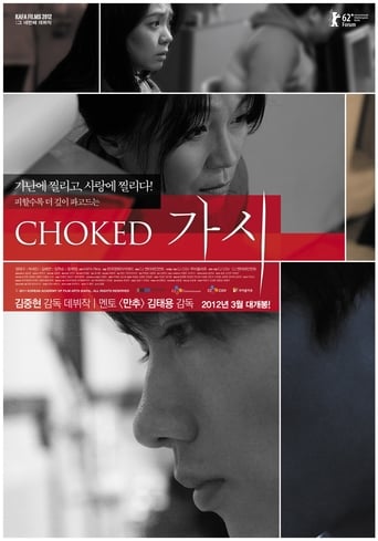 Poster of Choked