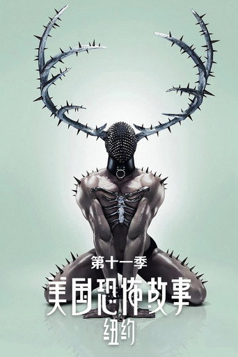纽约