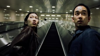 Віддзеркалення (2001)