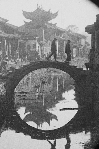 La Ligne du Yunnan de Laokay a Yunnanfu (1925)