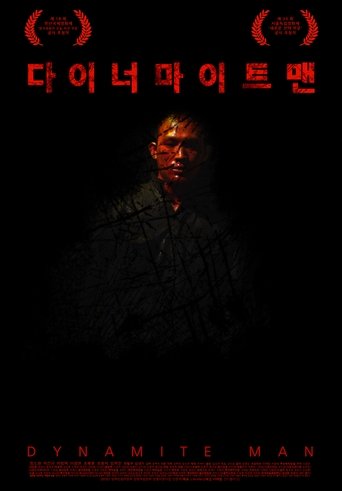 Dynamite Man (2013)