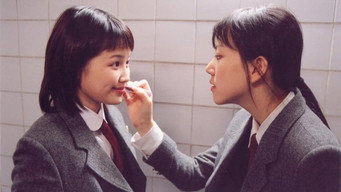 Galeria 3 - Samaritan Girl