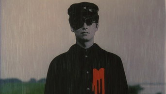 Сада (1998)