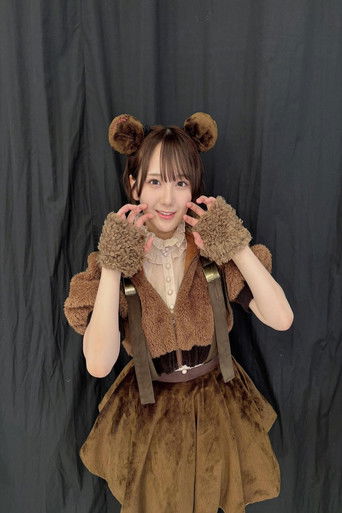 Foto de 田口愛佳