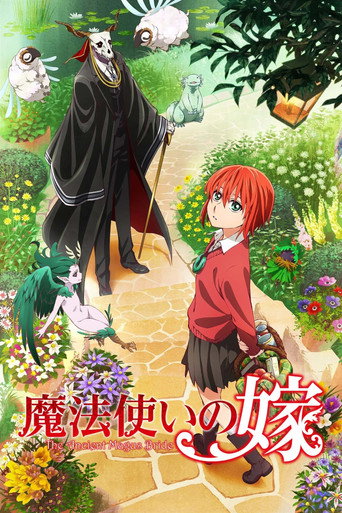 The Ancient Magus' Bride (Mahou Tsukai no Yome) — Pósters 21