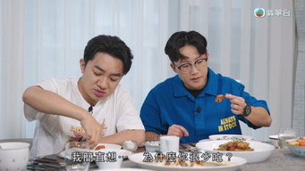 第 6 集