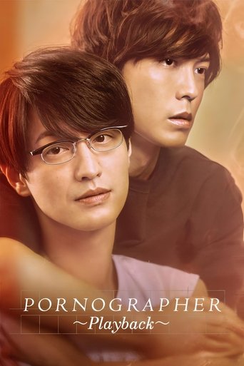 Pornographer: Playback (2021)