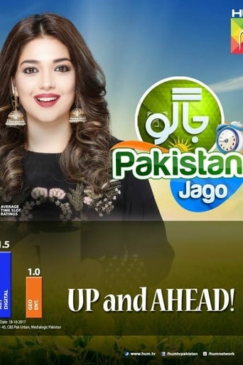 Poster of Jago Pakistan Jago