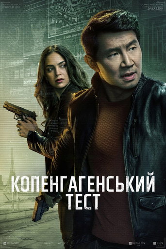 Poster 12