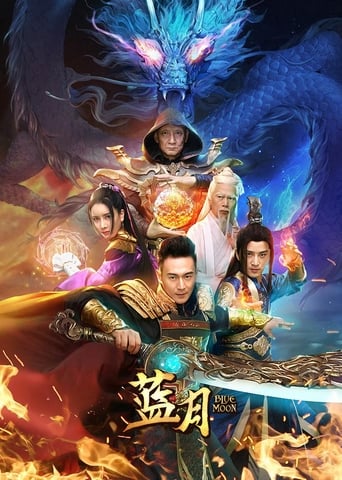 Poster of 蓝月