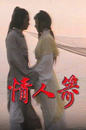 The Cupid Strikes: Season 1