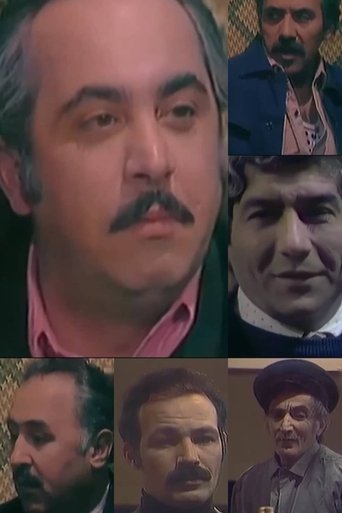 In the Train (1981)