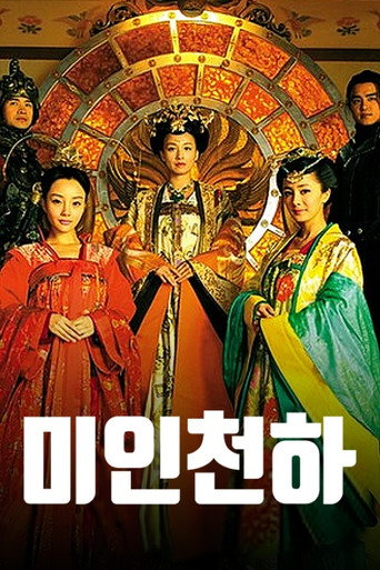 Poster 7