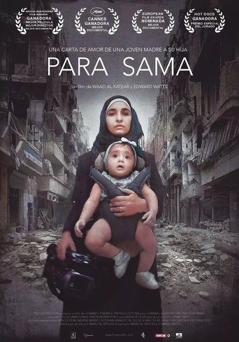 Para Sama Para Sama