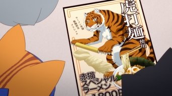 Cena de Tem Nada de Errado/Servir em Primeiro Lugar/Técnico Mascarado