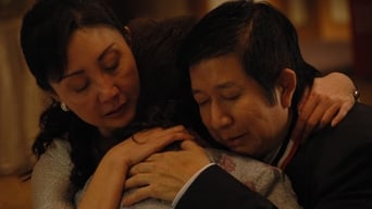 Money Not Enough 2 (2008)