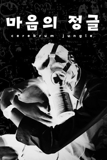 Cerebrum Jungle (2025)