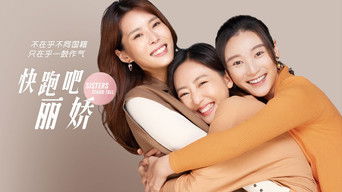 Sisters Stand Tall - S1E01