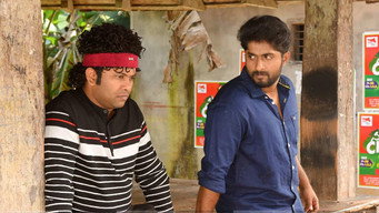 Sachin (2018)